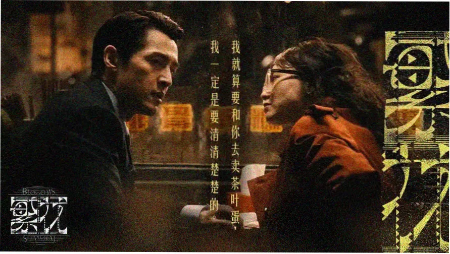 高分电影网轮播：经典修复片单