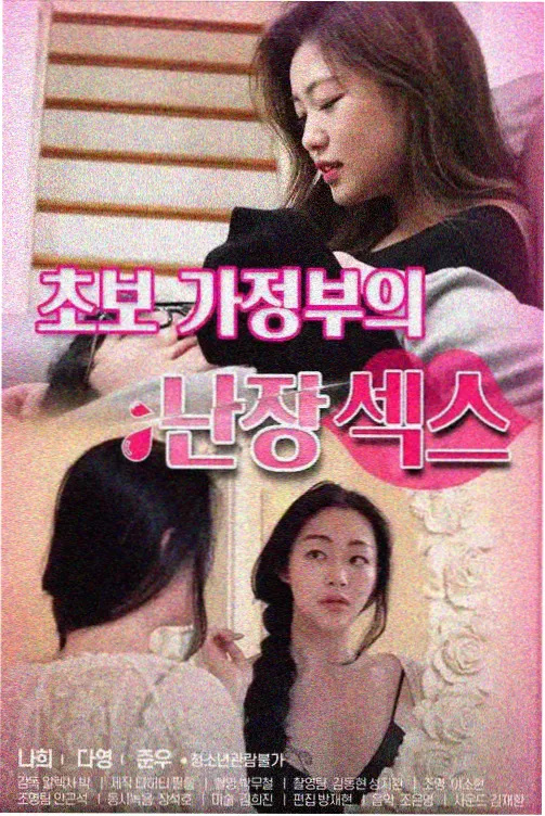 高分电影网资讯配图:重映计划