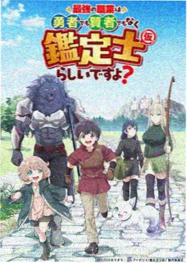 高分电影网资讯配图:动画修复